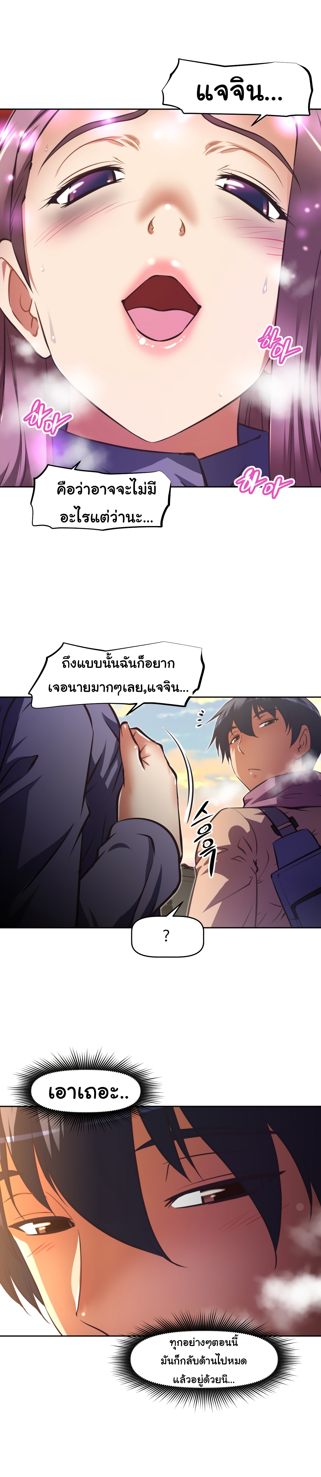 à¸­à¹ˆà¸²à¸™à¸¡à¸±à¸‡à¸‡à¸°