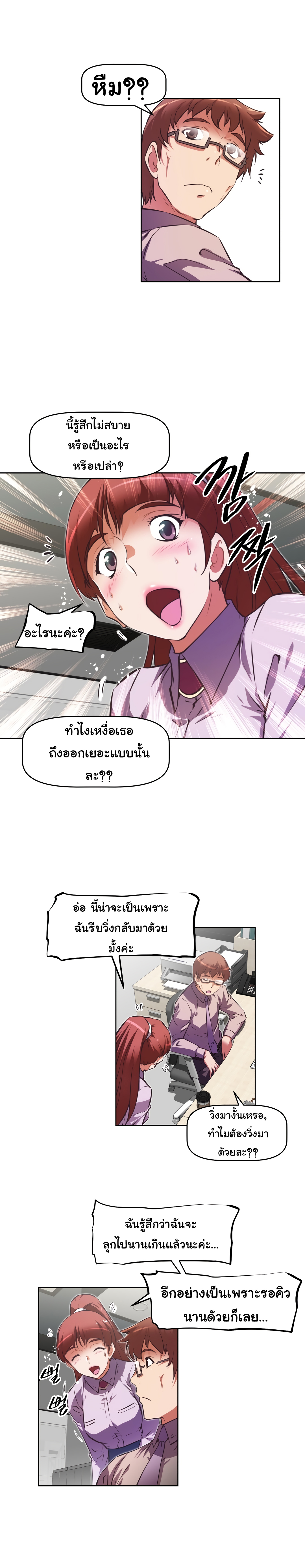 à¸­à¹ˆà¸²à¸™à¸¡à¸±à¸‡à¸‡à¸°