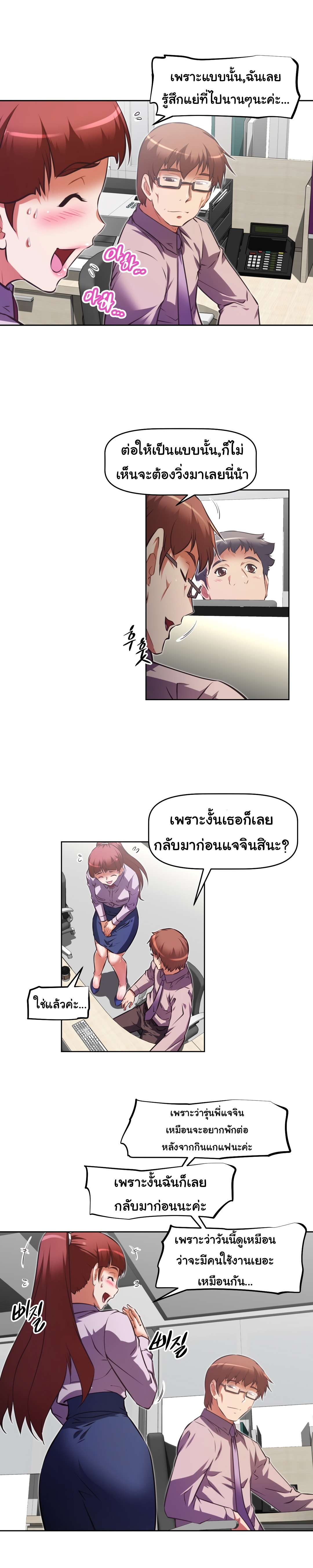 à¸­à¹ˆà¸²à¸™à¸¡à¸±à¸‡à¸‡à¸°