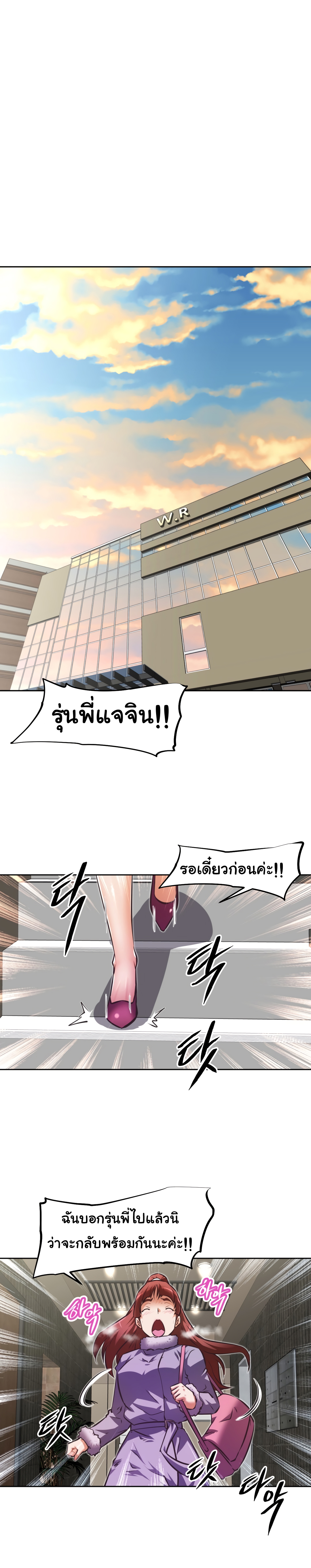 à¸­à¹ˆà¸²à¸™à¸¡à¸±à¸‡à¸‡à¸°