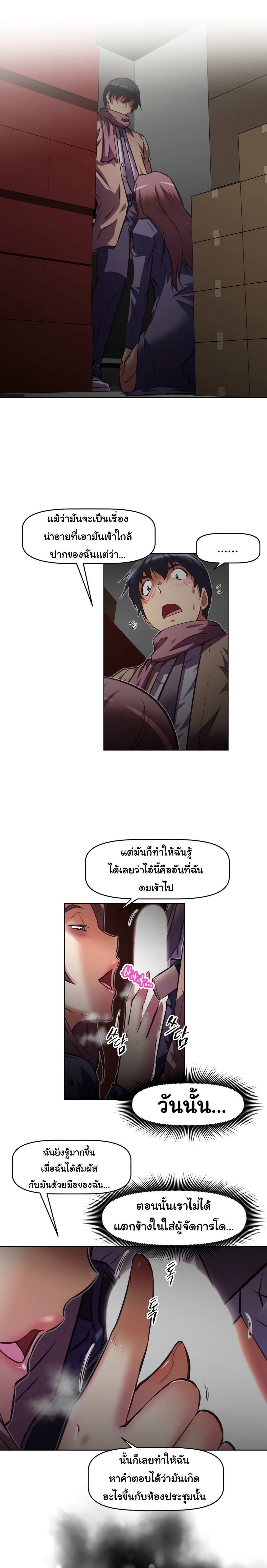 à¸­à¹ˆà¸²à¸™à¸¡à¸±à¸‡à¸‡à¸°