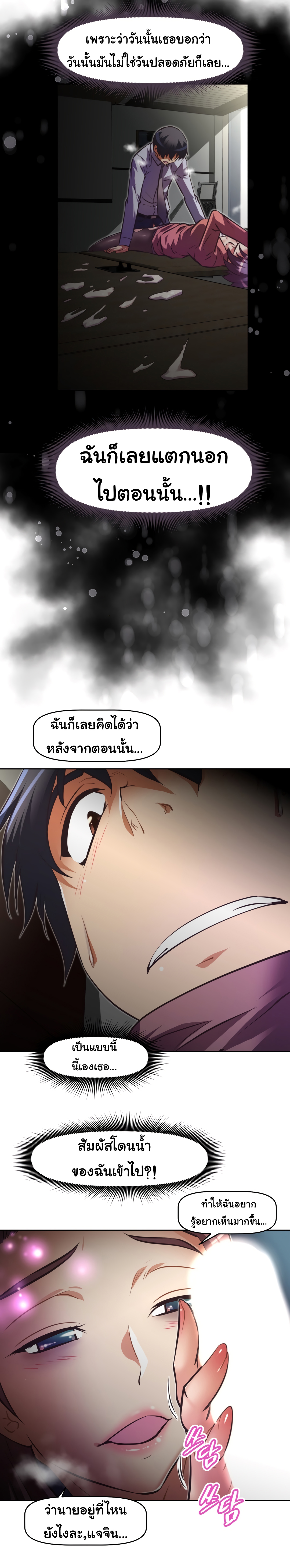 à¸­à¹ˆà¸²à¸™à¸¡à¸±à¸‡à¸‡à¸°