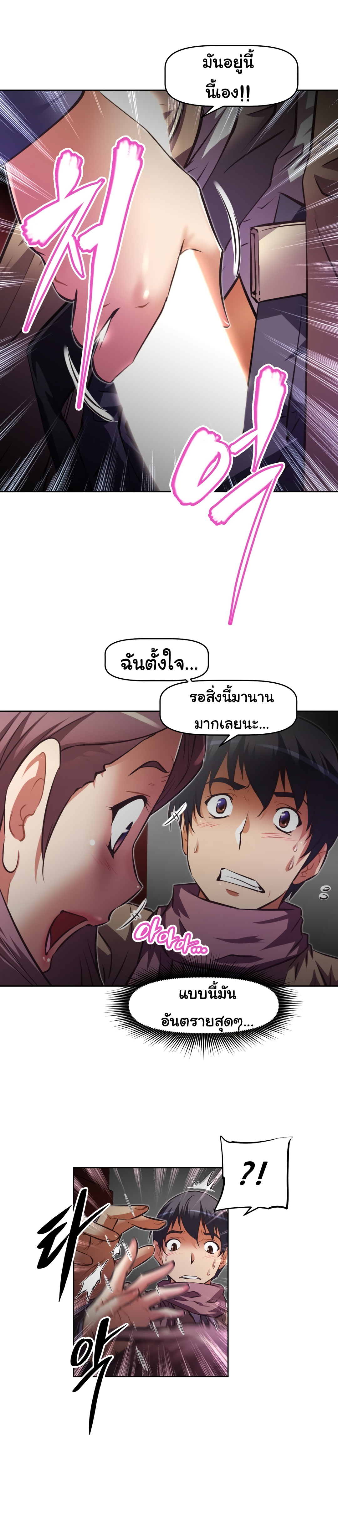 à¸­à¹ˆà¸²à¸™à¸¡à¸±à¸‡à¸‡à¸°