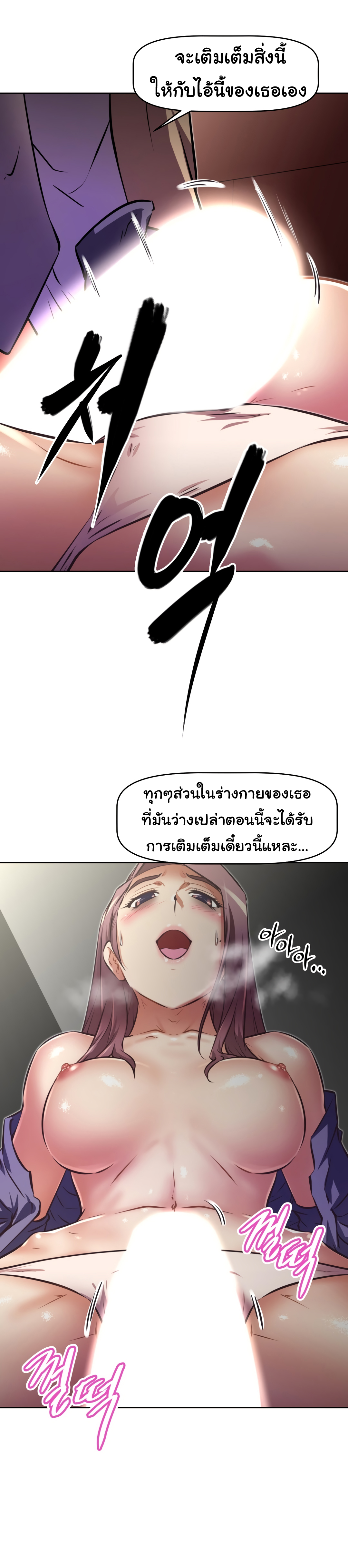 à¸­à¹ˆà¸²à¸™à¸¡à¸±à¸‡à¸‡à¸°