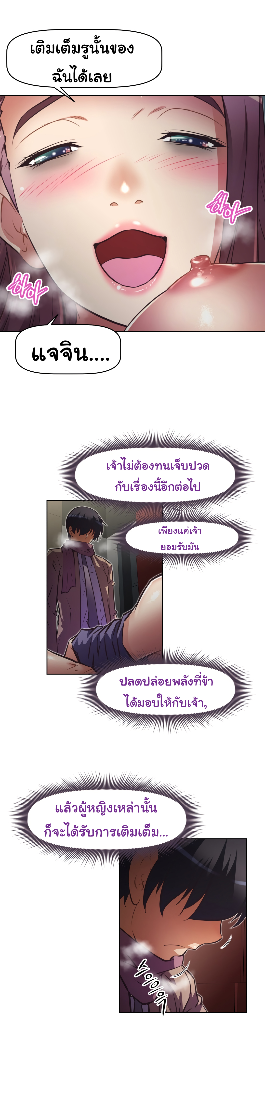 à¸­à¹ˆà¸²à¸™à¸¡à¸±à¸‡à¸‡à¸°