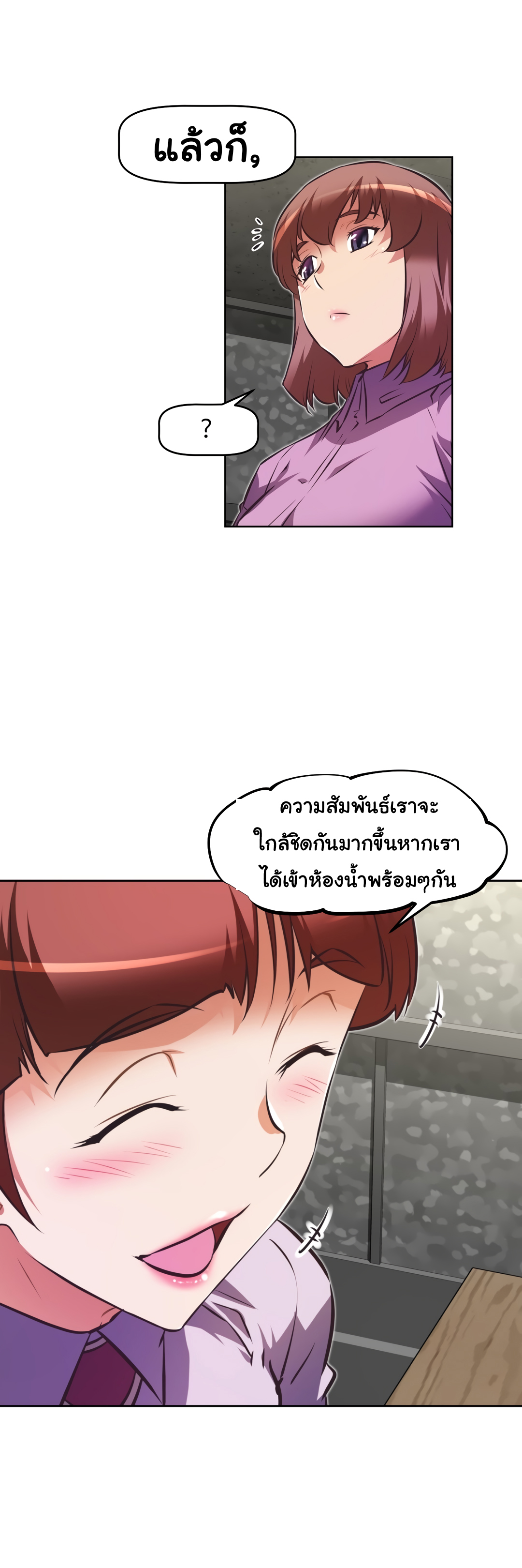 à¸­à¹ˆà¸²à¸™à¸¡à¸±à¸‡à¸‡à¸°