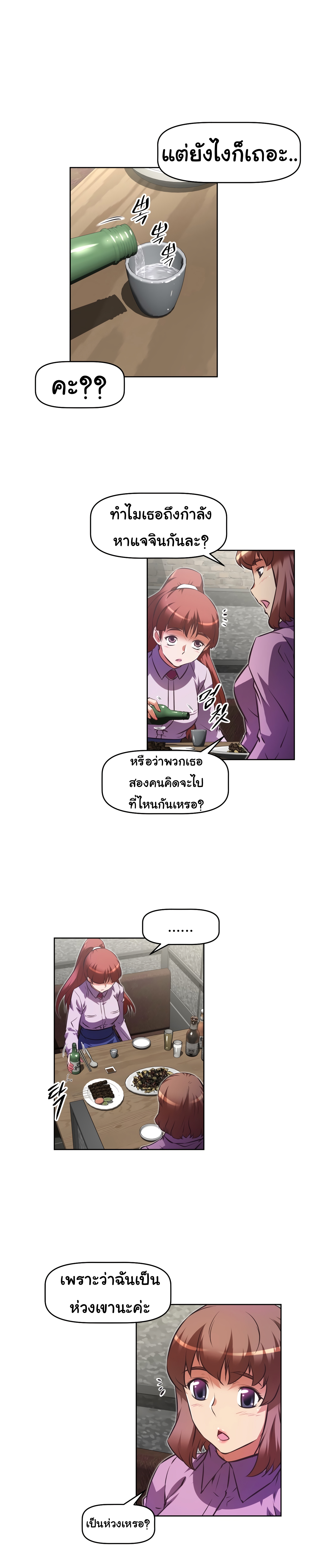 à¸­à¹ˆà¸²à¸™à¸¡à¸±à¸‡à¸‡à¸°