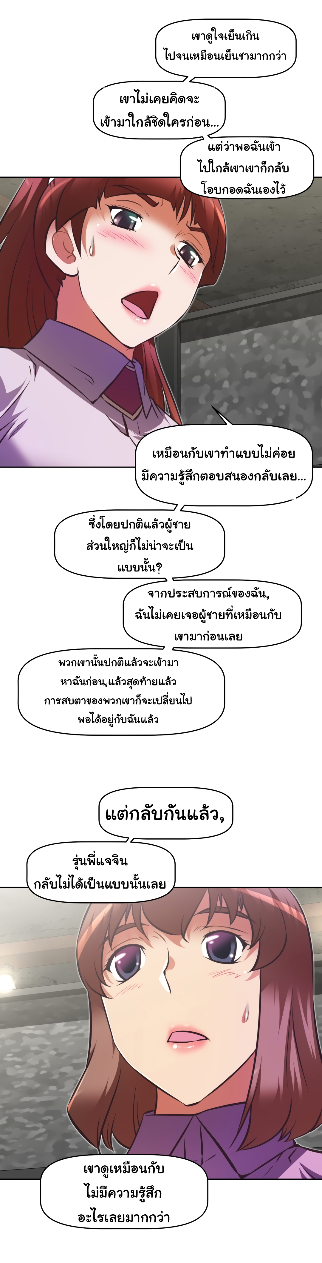 à¸­à¹ˆà¸²à¸™à¸¡à¸±à¸‡à¸‡à¸°