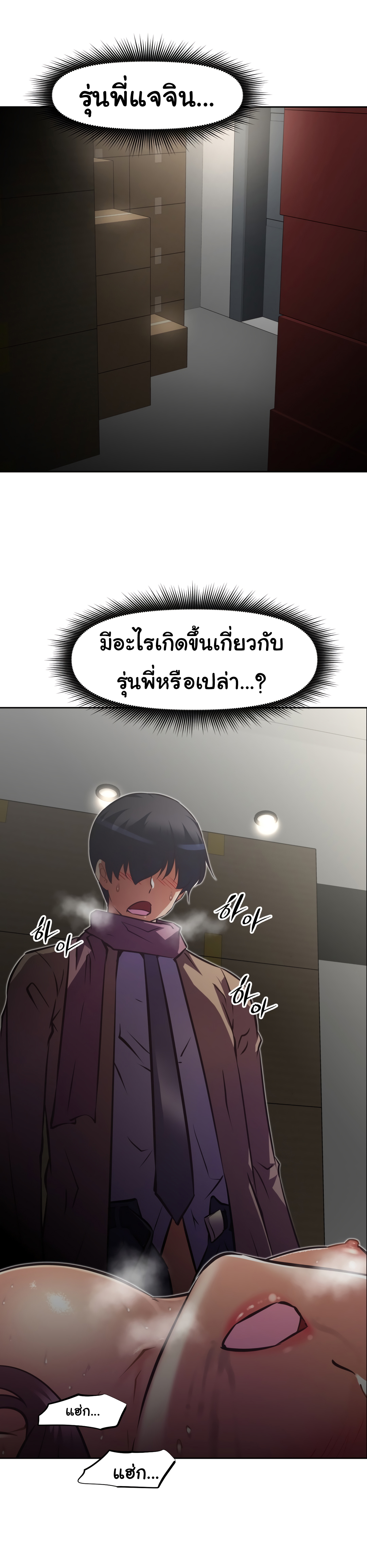 à¸­à¹ˆà¸²à¸™à¸¡à¸±à¸‡à¸‡à¸°