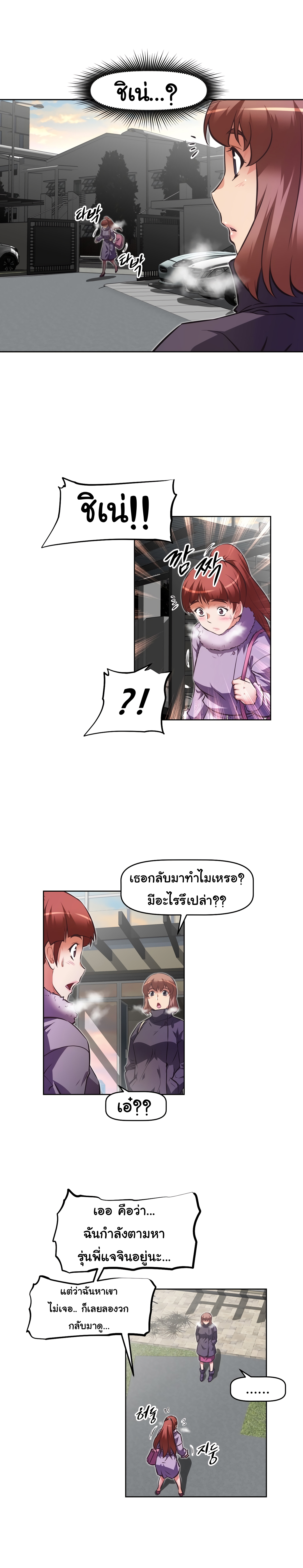 à¸­à¹ˆà¸²à¸™à¸¡à¸±à¸‡à¸‡à¸°