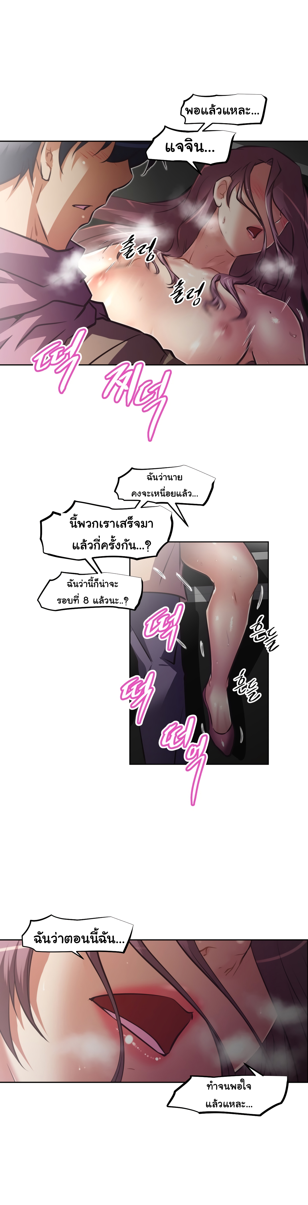 à¸­à¹ˆà¸²à¸™à¸¡à¸±à¸‡à¸‡à¸°