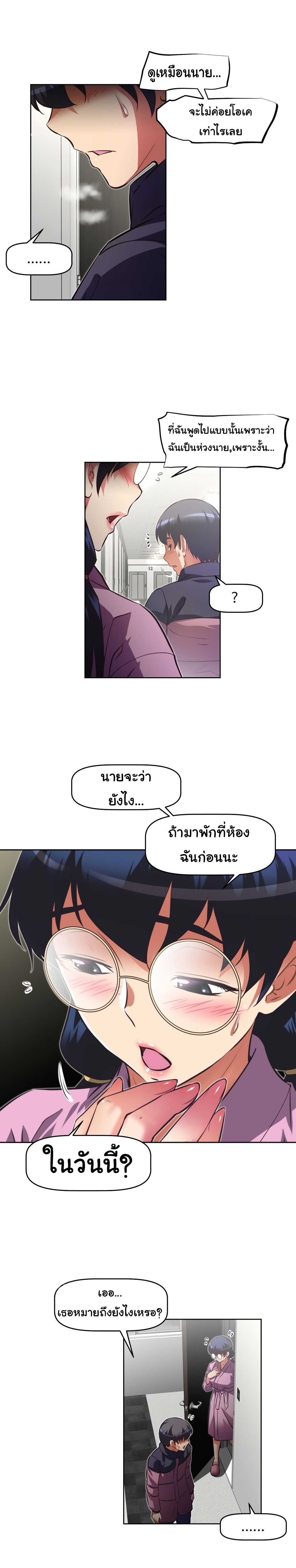 à¸­à¹ˆà¸²à¸™à¸¡à¸±à¸‡à¸‡à¸°