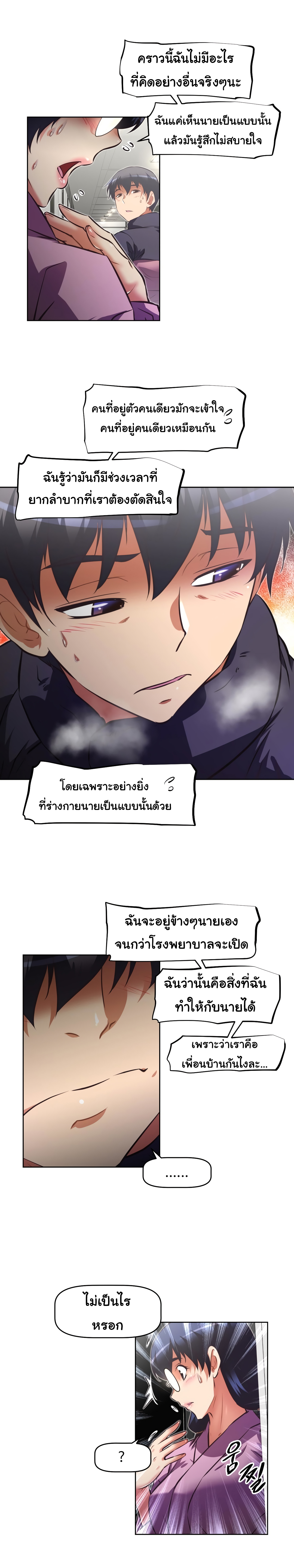 à¸­à¹ˆà¸²à¸™à¸¡à¸±à¸‡à¸‡à¸°