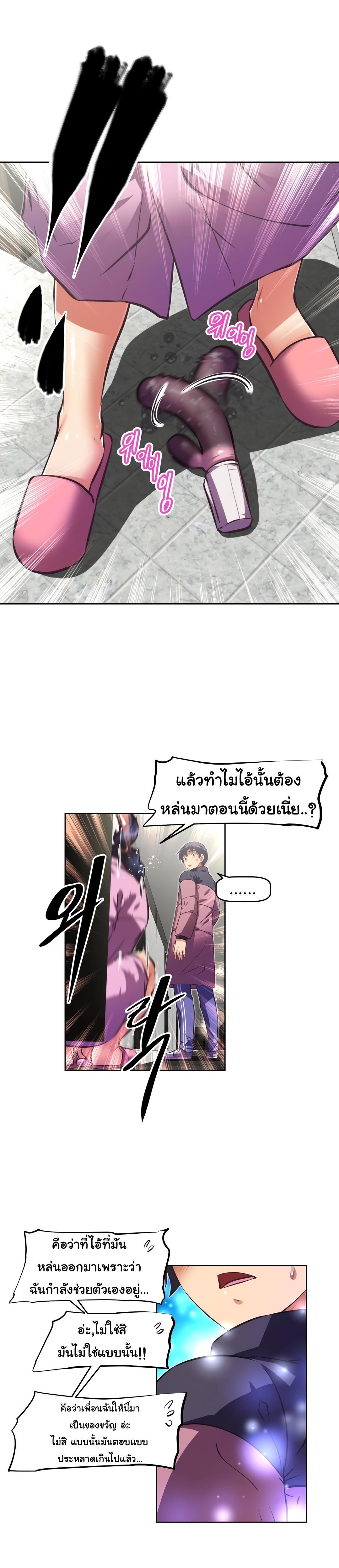 à¸­à¹ˆà¸²à¸™à¸¡à¸±à¸‡à¸‡à¸°