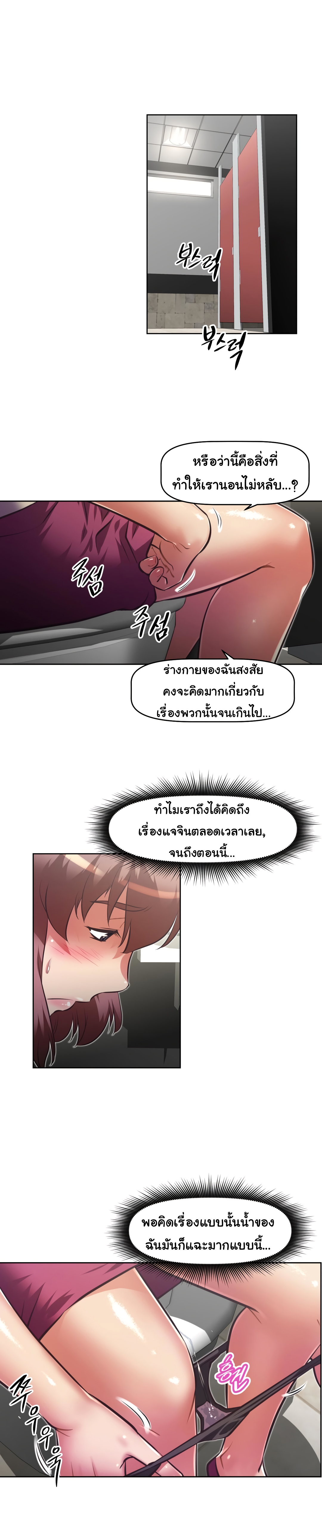 à¸­à¹ˆà¸²à¸™à¸¡à¸±à¸‡à¸‡à¸°