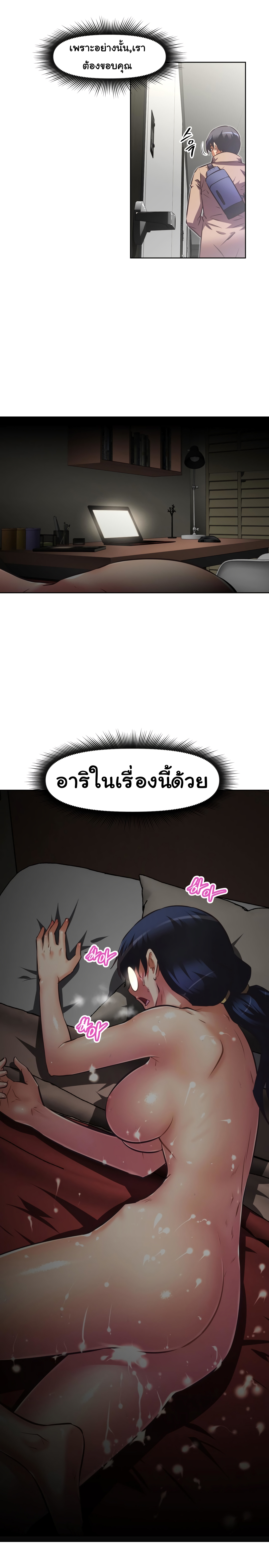 à¸­à¹ˆà¸²à¸™à¸¡à¸±à¸‡à¸‡à¸°