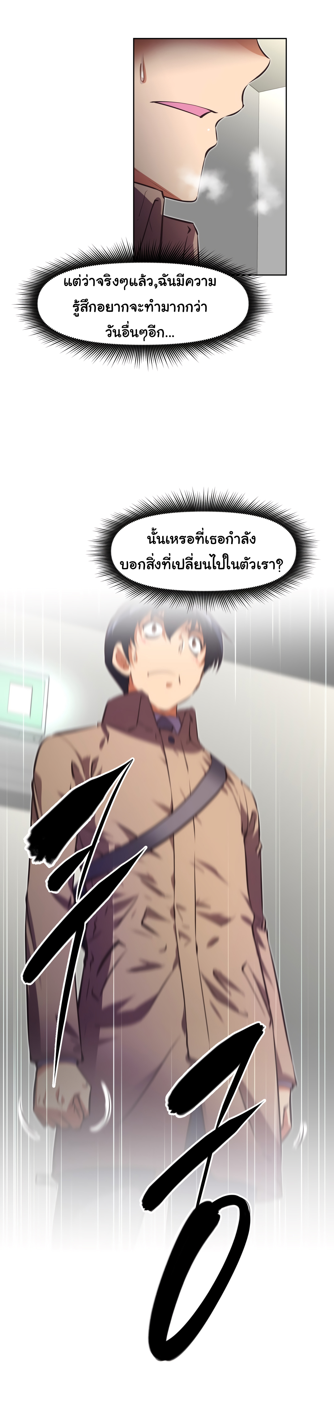 à¸­à¹ˆà¸²à¸™à¸¡à¸±à¸‡à¸‡à¸°