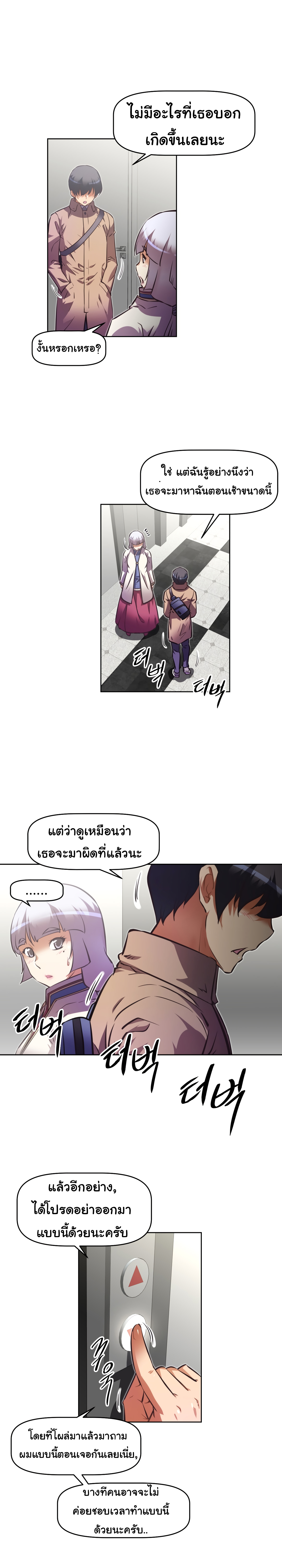 à¸­à¹ˆà¸²à¸™à¸¡à¸±à¸‡à¸‡à¸°