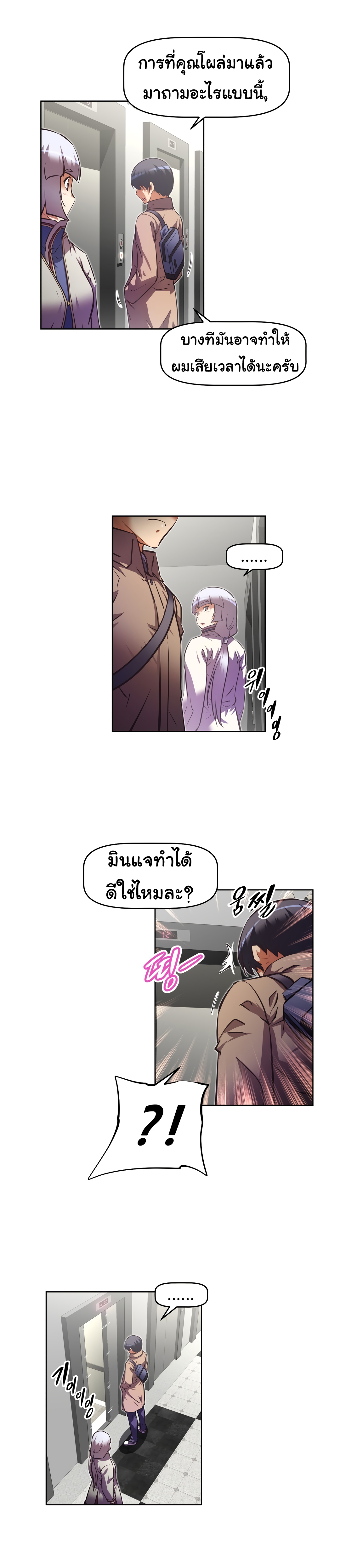 à¸­à¹ˆà¸²à¸™à¸¡à¸±à¸‡à¸‡à¸°