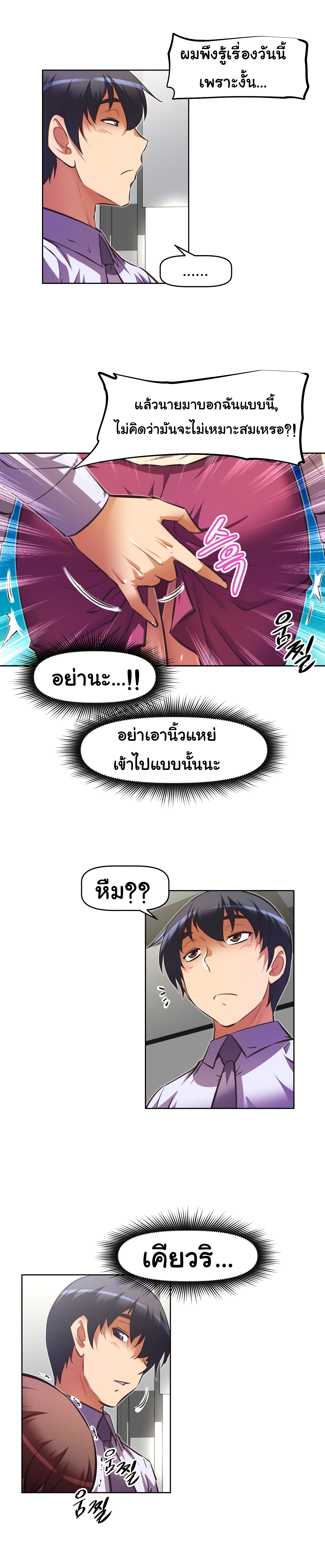 à¸­à¹ˆà¸²à¸™à¸¡à¸±à¸‡à¸‡à¸°