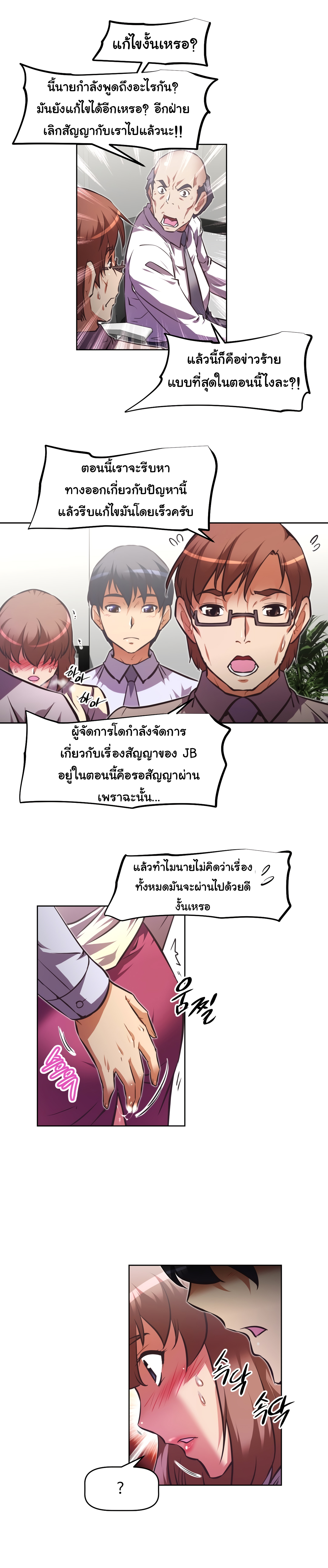 à¸­à¹ˆà¸²à¸™à¸¡à¸±à¸‡à¸‡à¸°