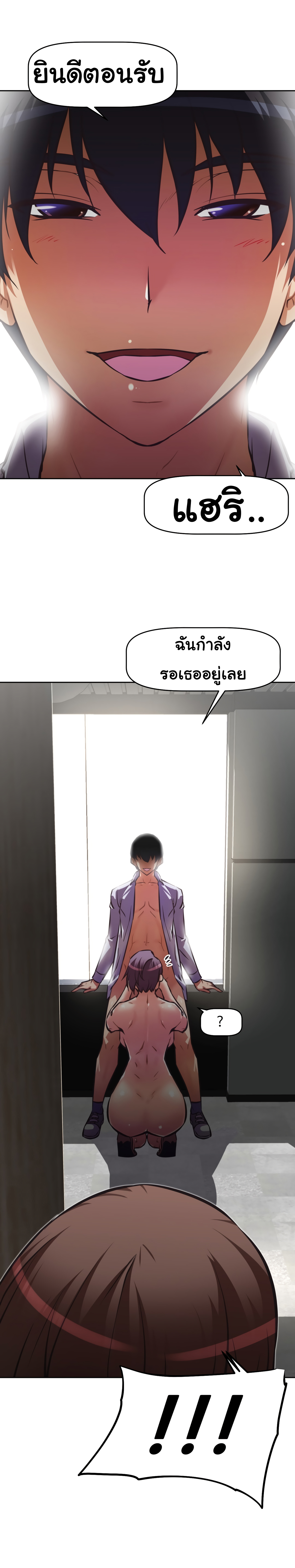 à¸­à¹ˆà¸²à¸™à¸¡à¸±à¸‡à¸‡à¸°