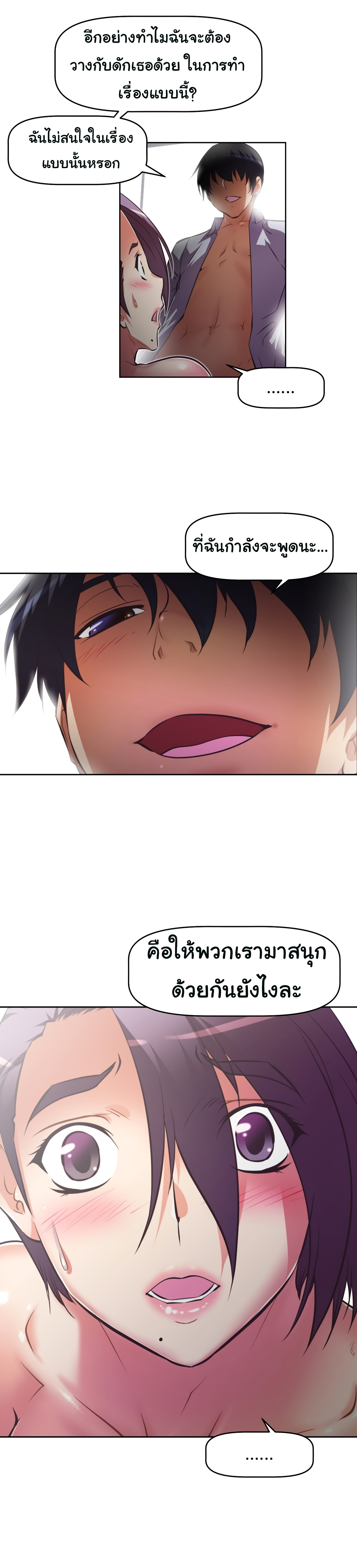 à¸­à¹ˆà¸²à¸™à¸¡à¸±à¸‡à¸‡à¸°