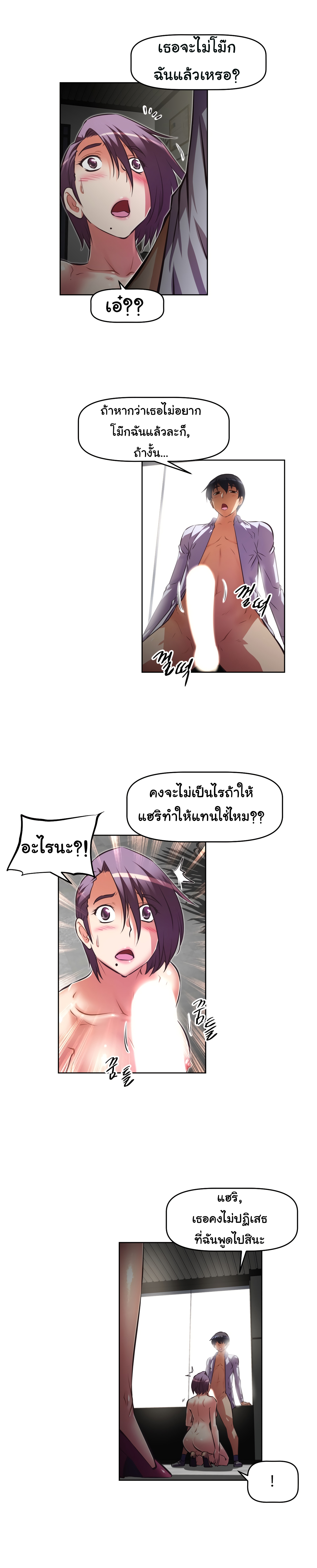 à¸­à¹ˆà¸²à¸™à¸¡à¸±à¸‡à¸‡à¸°