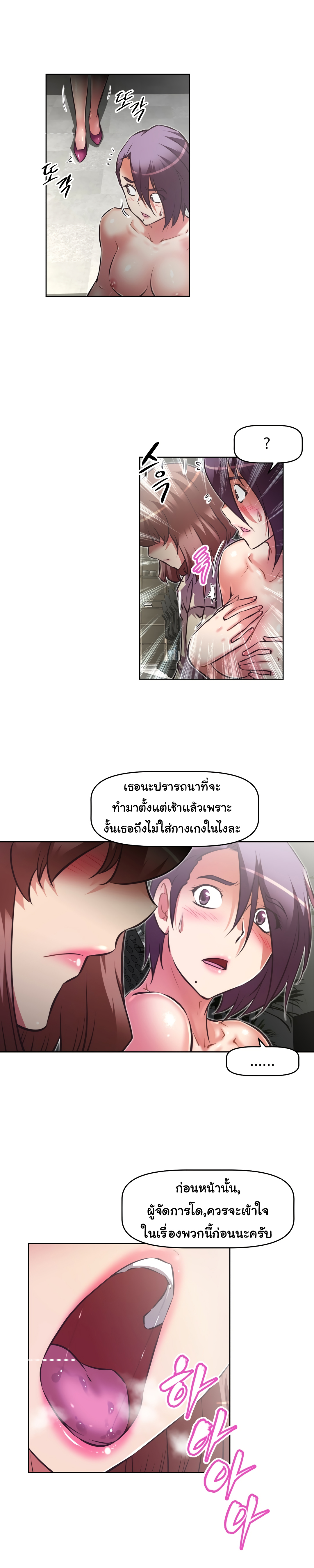 à¸­à¹ˆà¸²à¸™à¸¡à¸±à¸‡à¸‡à¸°