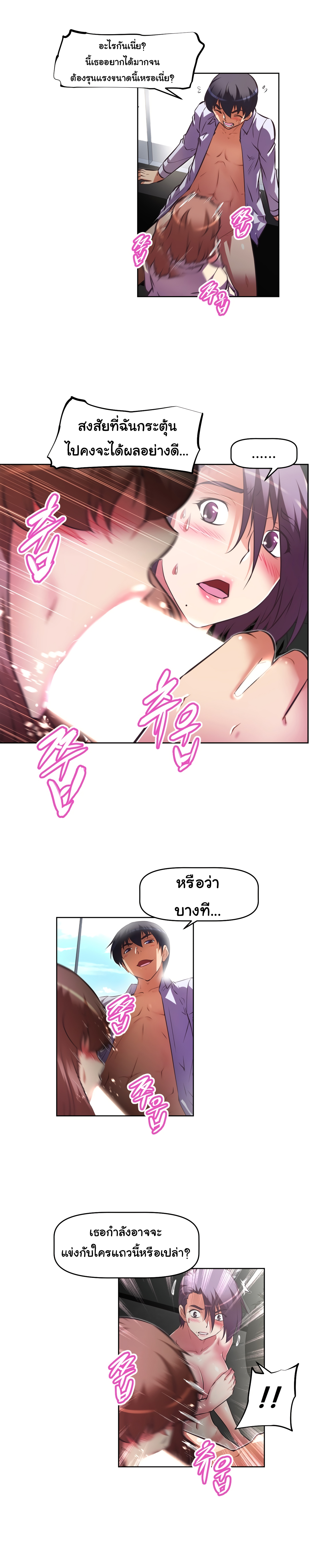 à¸­à¹ˆà¸²à¸™à¸¡à¸±à¸‡à¸‡à¸°