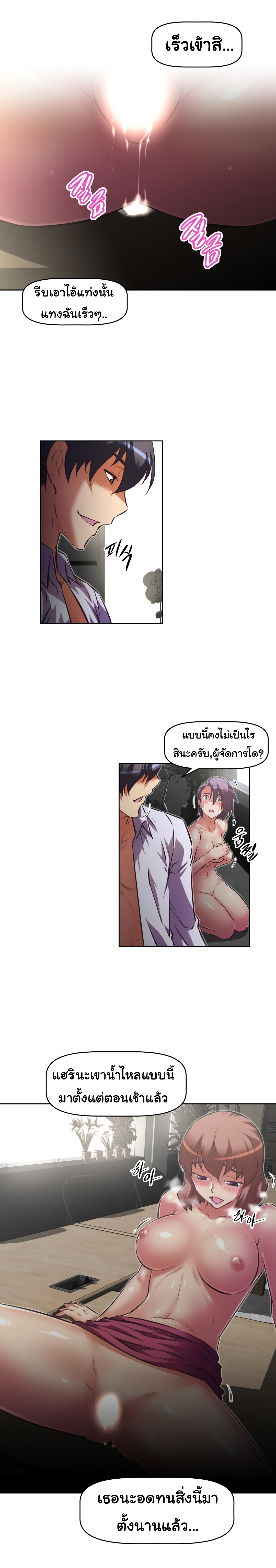 à¸­à¹ˆà¸²à¸™à¸¡à¸±à¸‡à¸‡à¸°