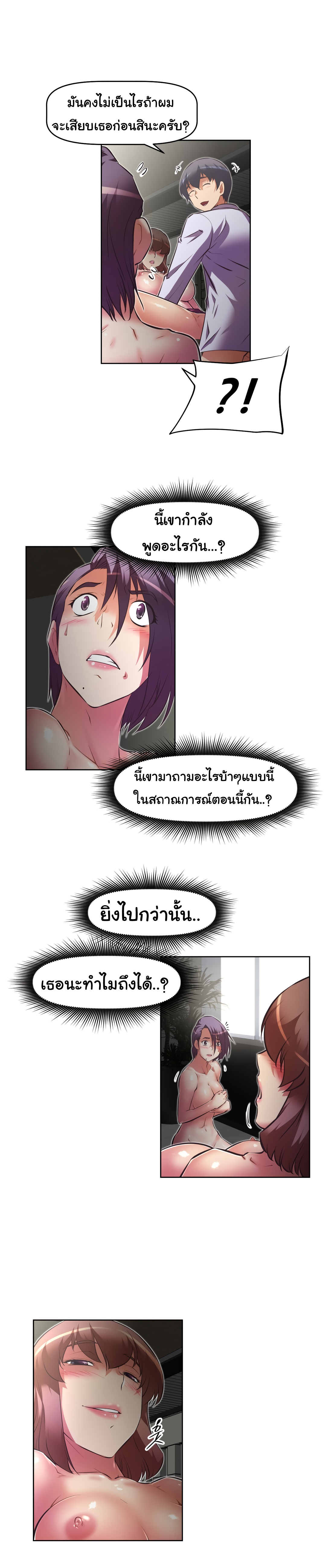 à¸­à¹ˆà¸²à¸™à¸¡à¸±à¸‡à¸‡à¸°