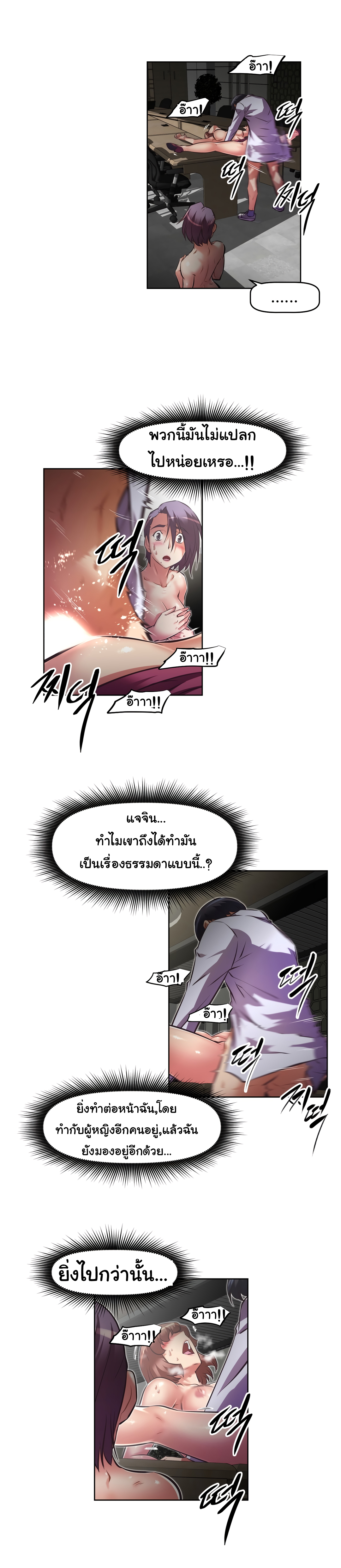 à¸­à¹ˆà¸²à¸™à¸¡à¸±à¸‡à¸‡à¸°