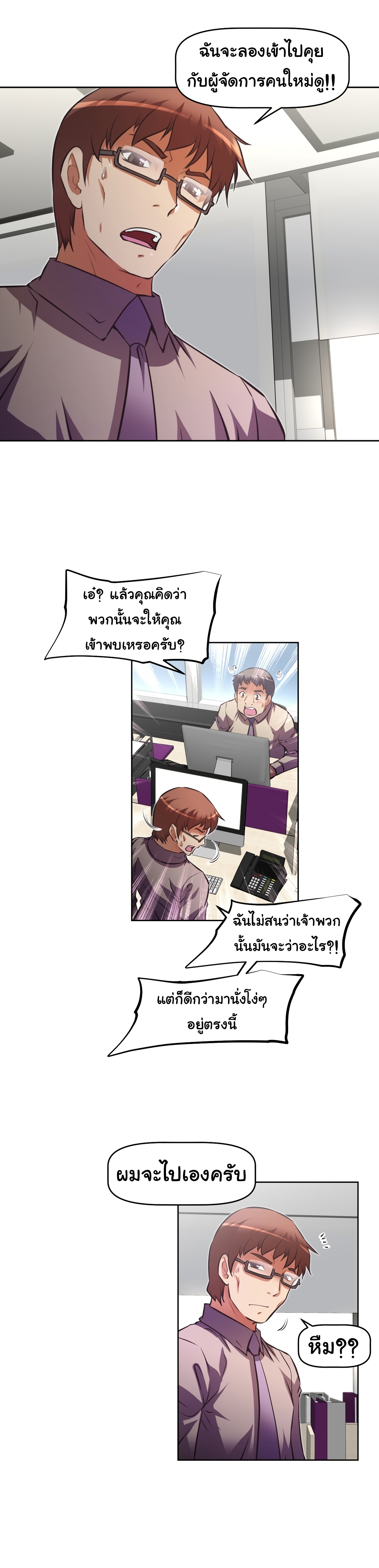 à¸­à¹ˆà¸²à¸™à¸¡à¸±à¸‡à¸‡à¸°