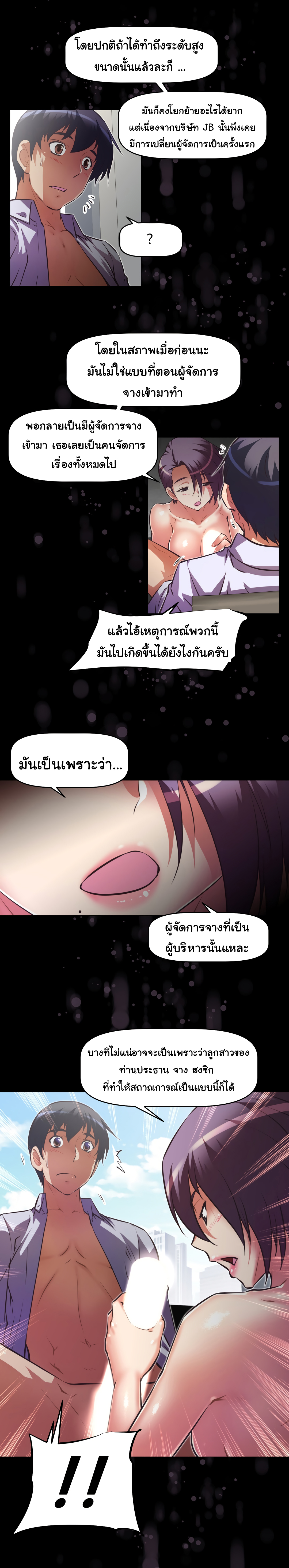 à¸­à¹ˆà¸²à¸™à¸¡à¸±à¸‡à¸‡à¸°