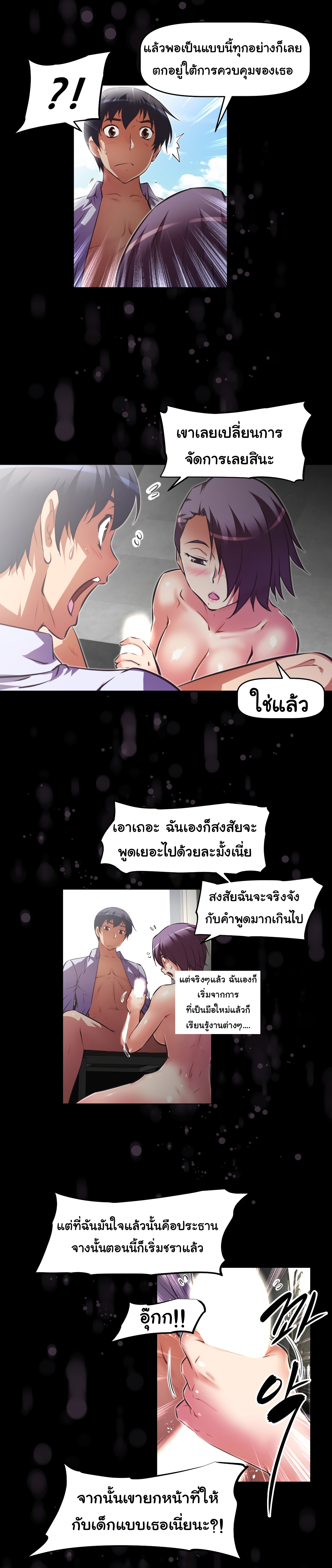 à¸­à¹ˆà¸²à¸™à¸¡à¸±à¸‡à¸‡à¸°