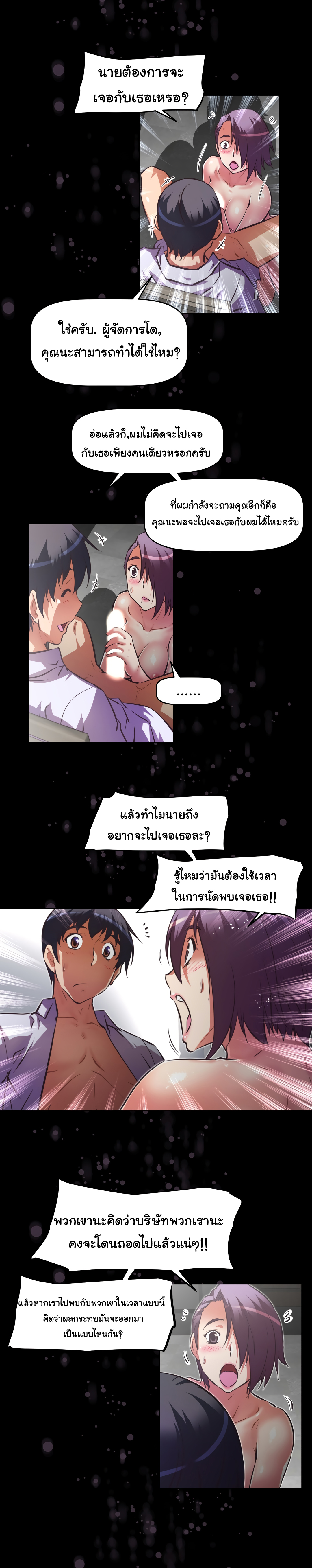 à¸­à¹ˆà¸²à¸™à¸¡à¸±à¸‡à¸‡à¸°