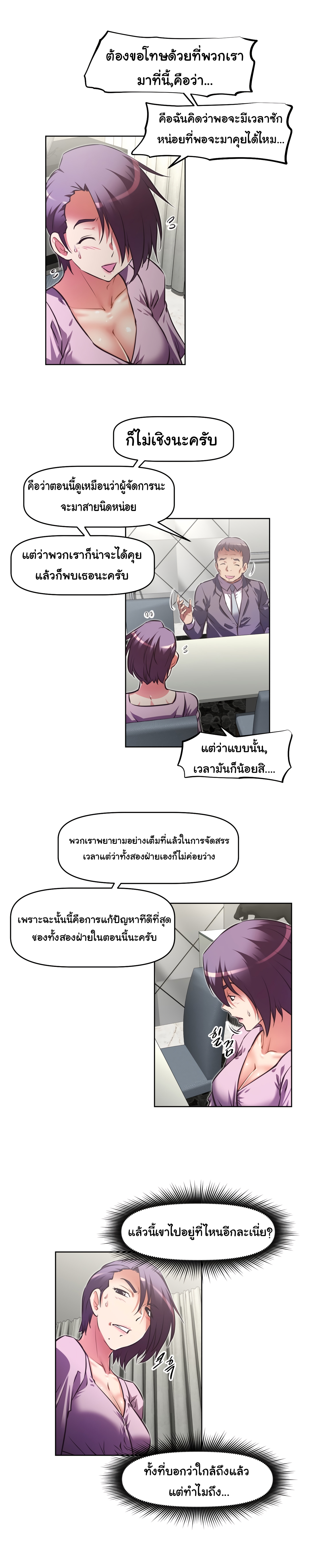 à¸­à¹ˆà¸²à¸™à¸¡à¸±à¸‡à¸‡à¸°