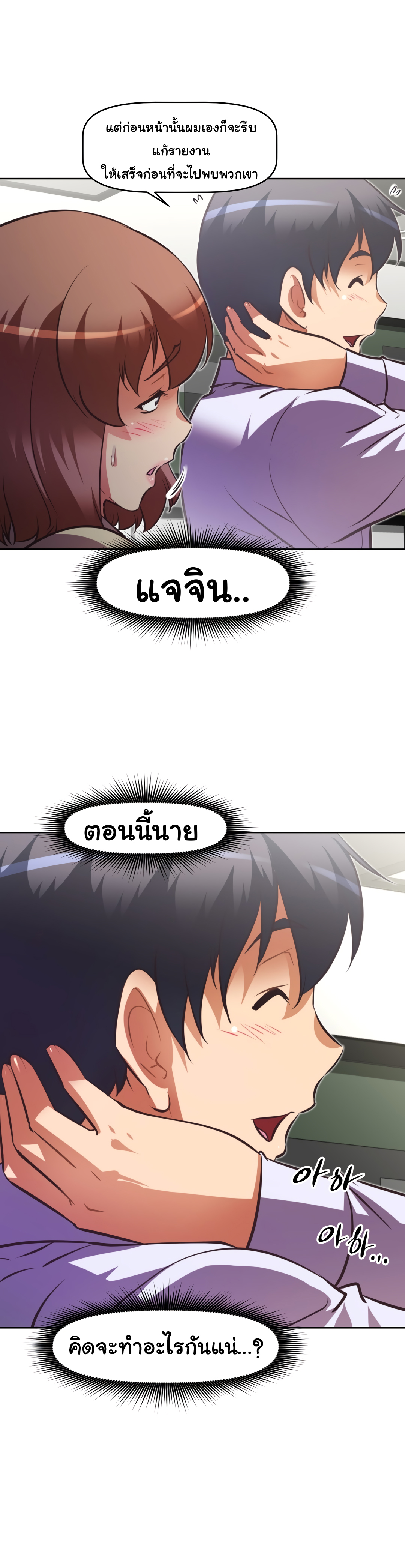 à¸­à¹ˆà¸²à¸™à¸¡à¸±à¸‡à¸‡à¸°