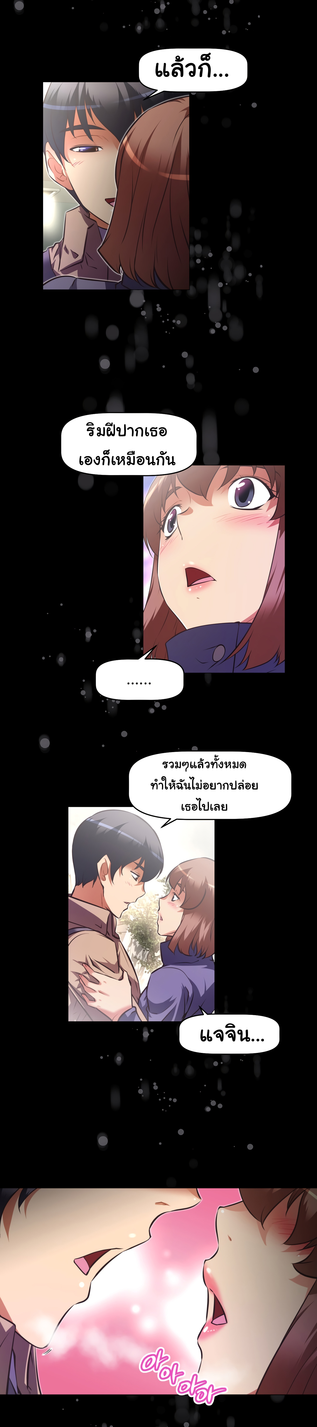 à¸­à¹ˆà¸²à¸™à¸¡à¸±à¸‡à¸‡à¸°