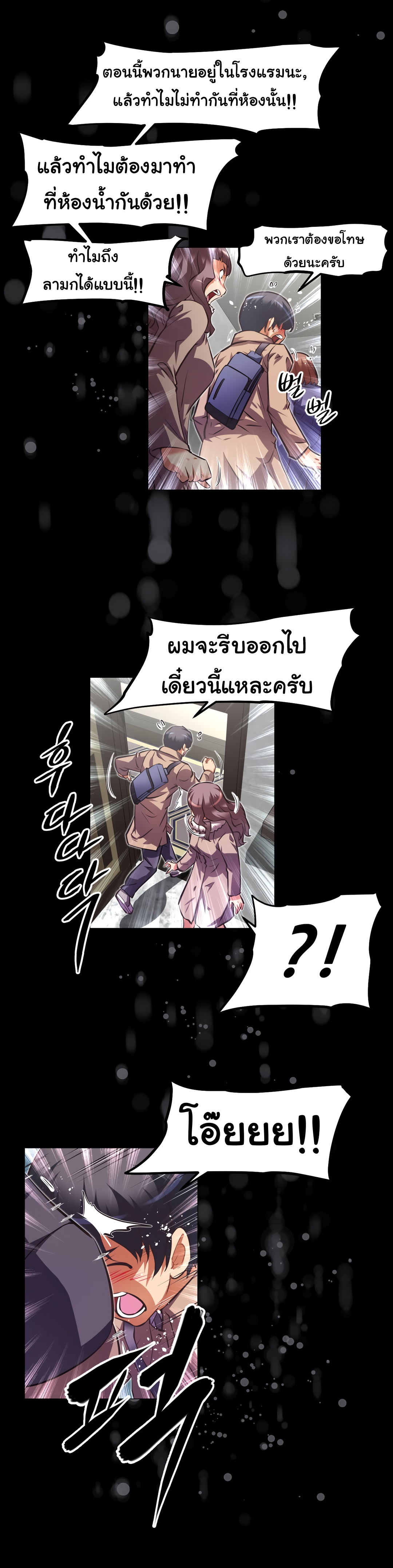 à¸­à¹ˆà¸²à¸™à¸¡à¸±à¸‡à¸‡à¸°