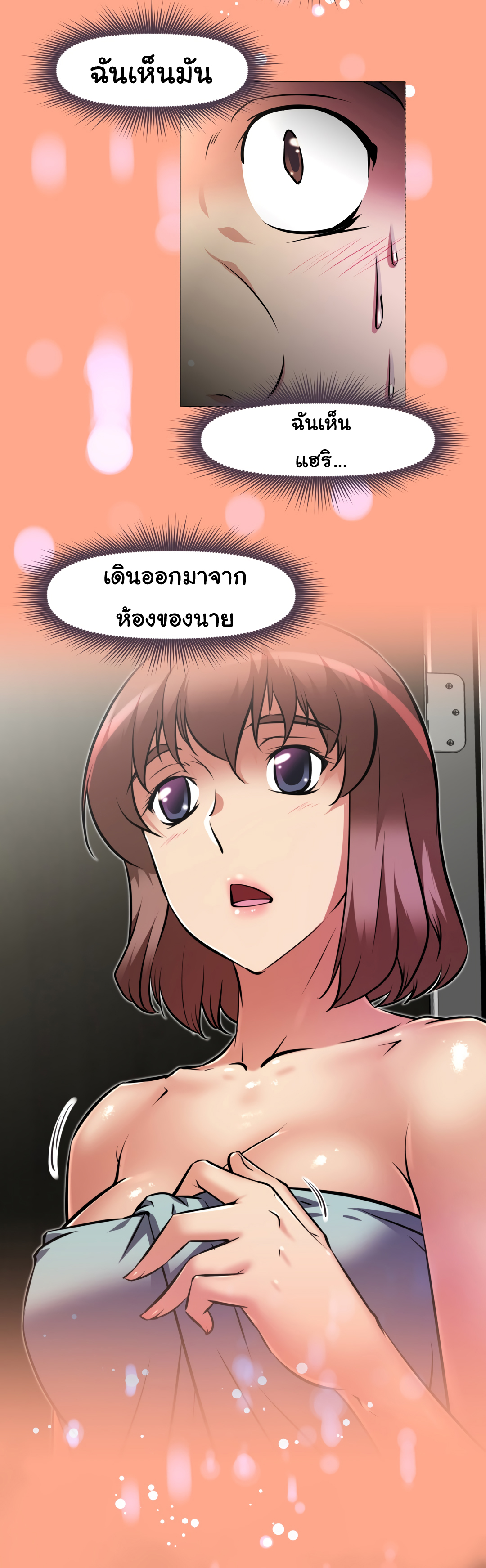 à¸­à¹ˆà¸²à¸™à¸¡à¸±à¸‡à¸‡à¸°