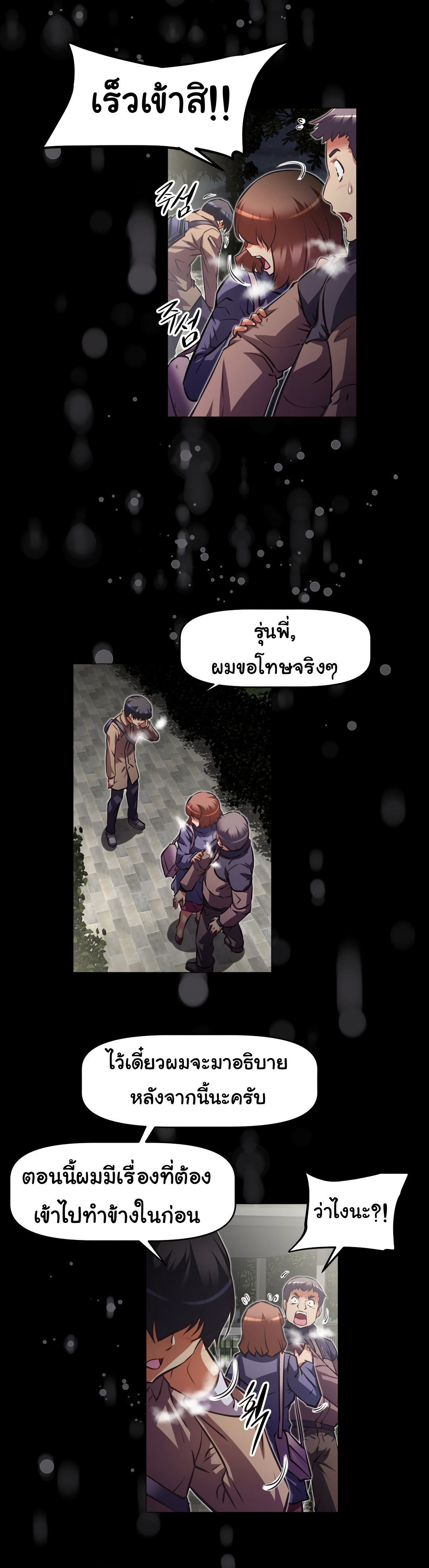 à¸­à¹ˆà¸²à¸™à¸¡à¸±à¸‡à¸‡à¸°