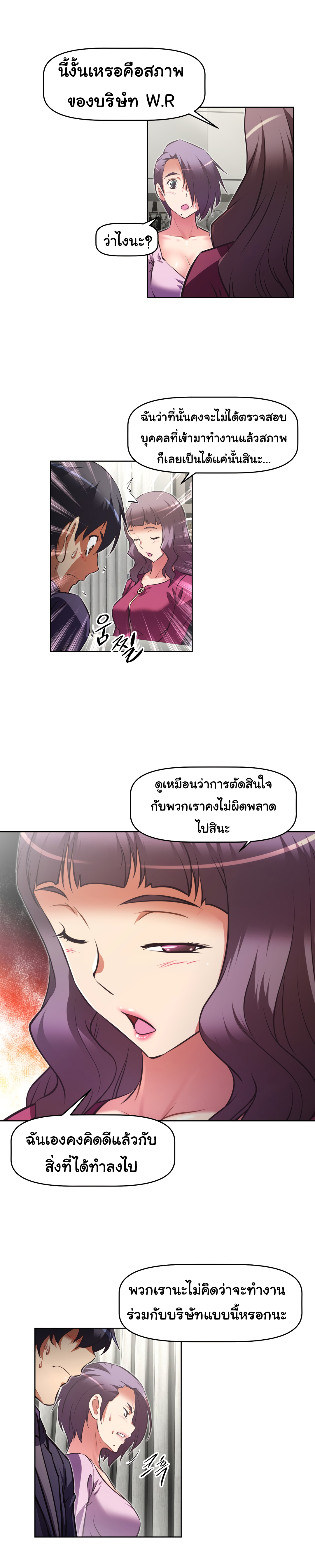 à¸­à¹ˆà¸²à¸™à¸¡à¸±à¸‡à¸‡à¸°