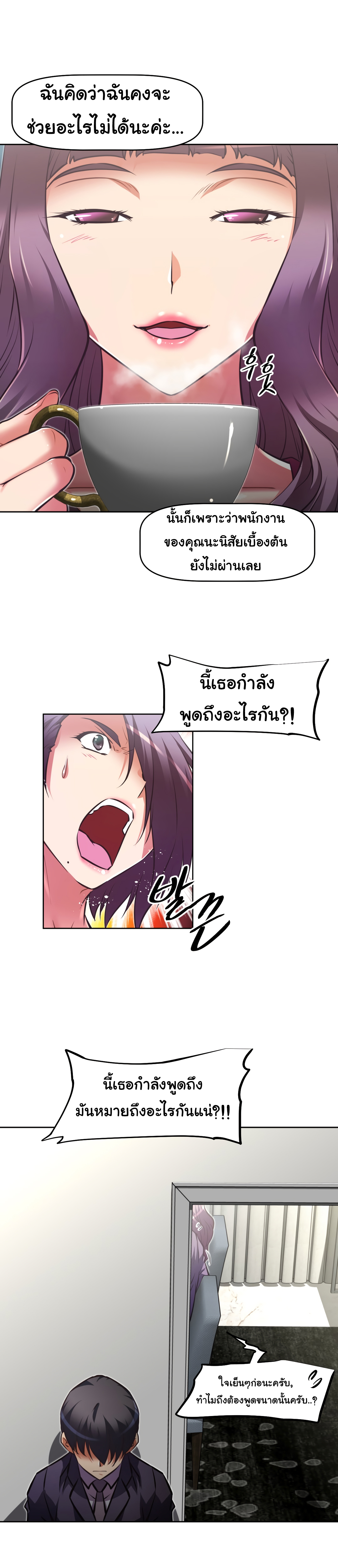 à¸­à¹ˆà¸²à¸™à¸¡à¸±à¸‡à¸‡à¸°