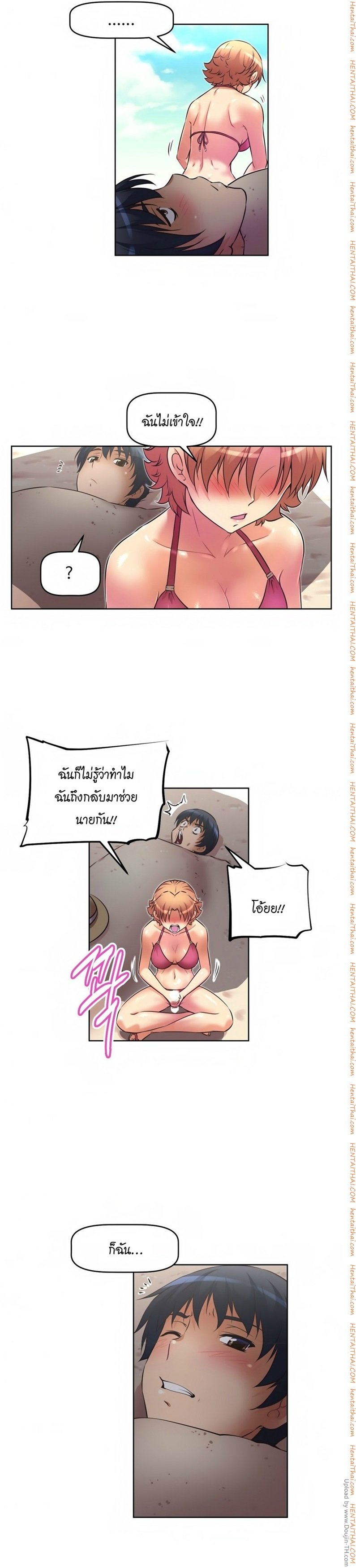 à¸­à¹ˆà¸²à¸™à¸¡à¸±à¸‡à¸‡à¸°