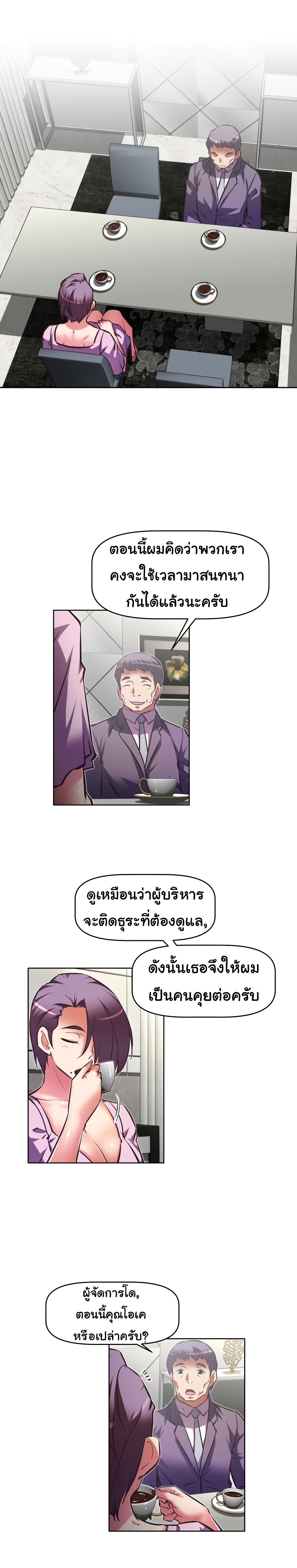 à¸­à¹ˆà¸²à¸™à¸¡à¸±à¸‡à¸‡à¸°