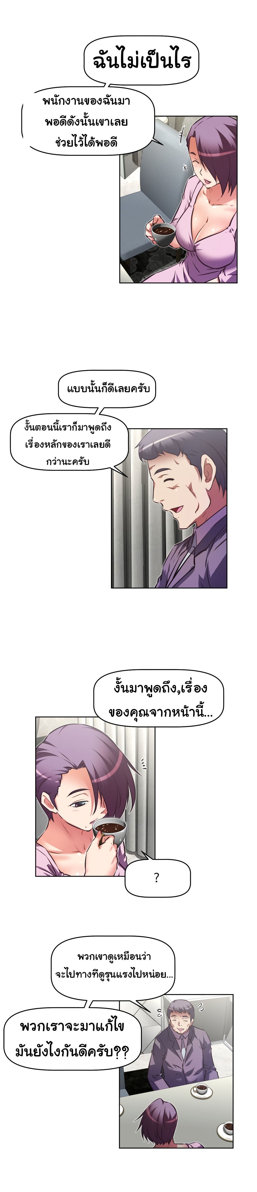 à¸­à¹ˆà¸²à¸™à¸¡à¸±à¸‡à¸‡à¸°