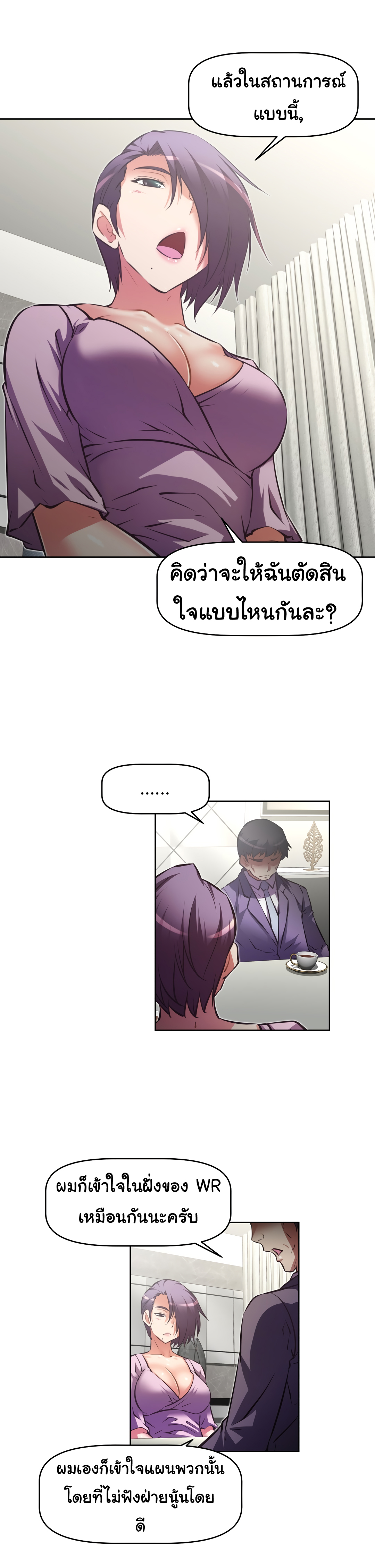 à¸­à¹ˆà¸²à¸™à¸¡à¸±à¸‡à¸‡à¸°