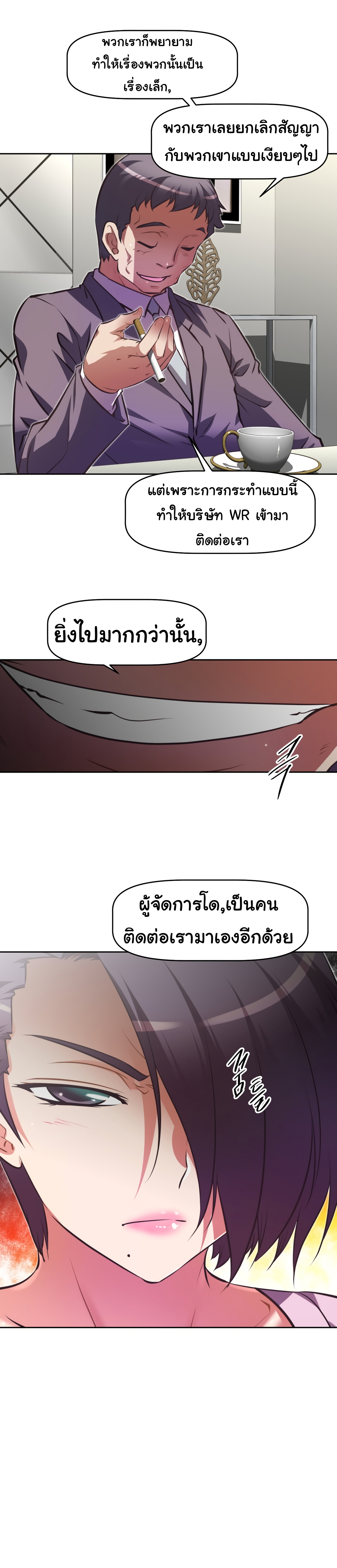 à¸­à¹ˆà¸²à¸™à¸¡à¸±à¸‡à¸‡à¸°